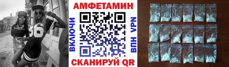 АМФЕТАМИН 98%  Москва 