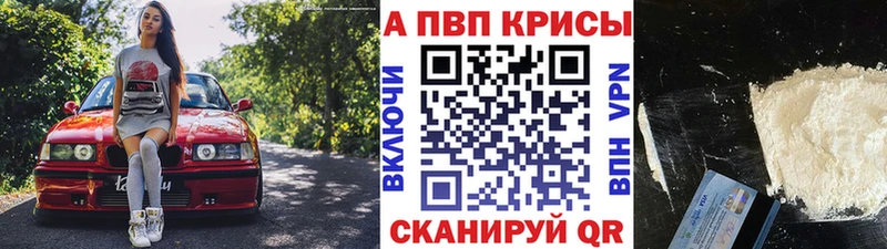 APVP мука Москва