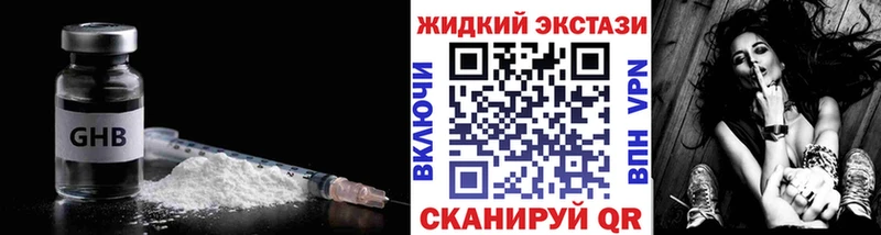БУТИРАТ бутик  kraken ТОР  Москва 