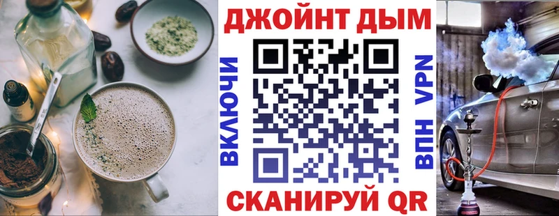 купить hydra вход Canna-Cookies марихуана Москва