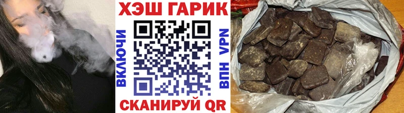 Гашиш гарик  Москва 