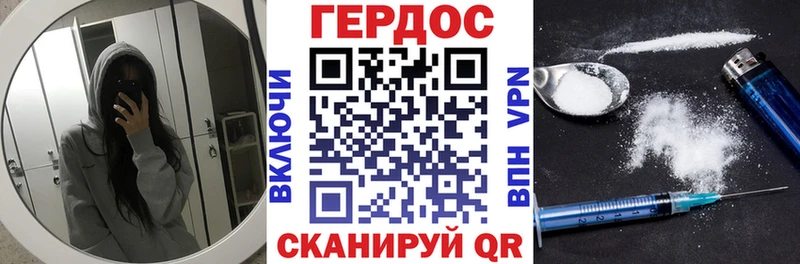 Героин Афган  Москва 