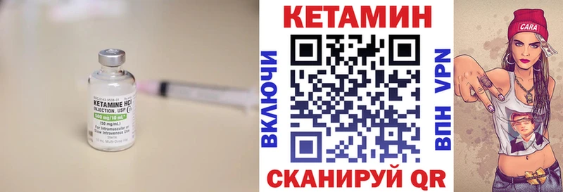 сколько стоит  Москва  Кетамин VHQ 