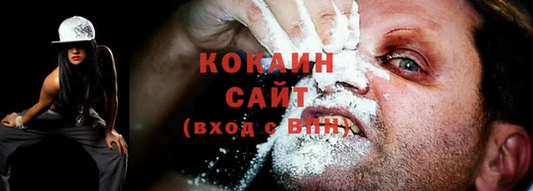 спиды Навашино
