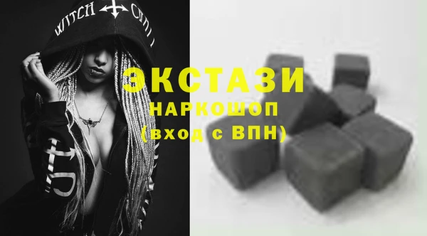 прущий лед Бородино