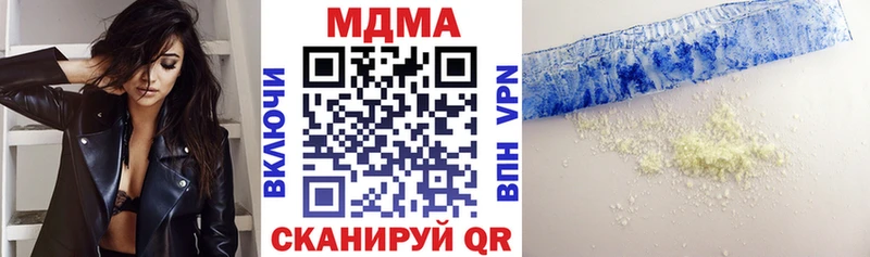 omg ТОР  Москва  МДМА молли 