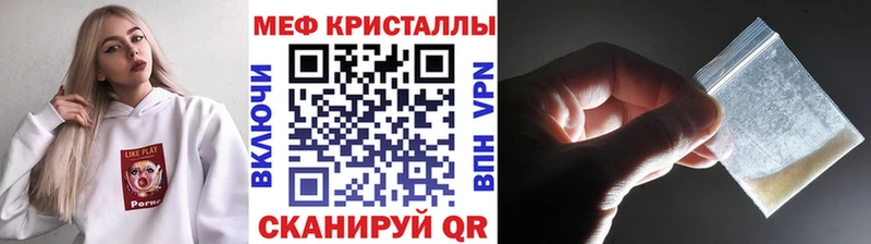 Меф mephedrone  Москва 