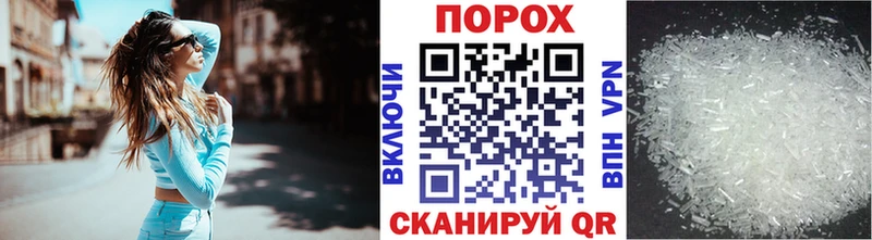 omg вход  Москва  МЕТАМФЕТАМИН витя  сколько стоит 