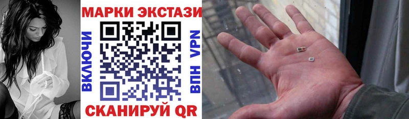 Наркотические марки 1500мкг  Москва 